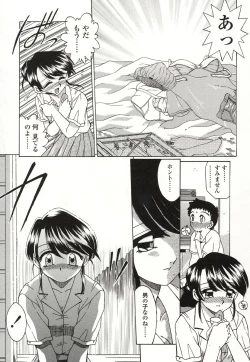 Page 24 of Otonari no...