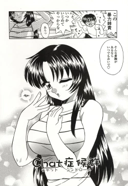 Page 85 of Otonari no...