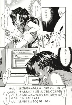 Page 90 of Otonari no...