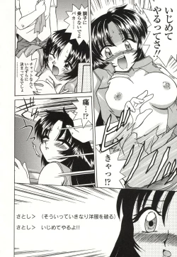 Page 93 of Otonari no...