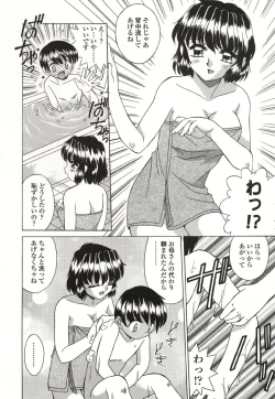 Page 9 of Otonari no...