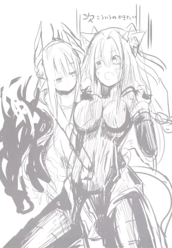 Page 20 of Osozaki no Hana Ni