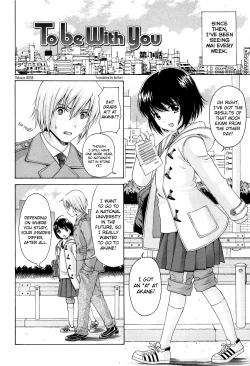 Page 122 of Shoujo Kousai