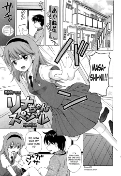 Page 7 of Shoujo Kousai