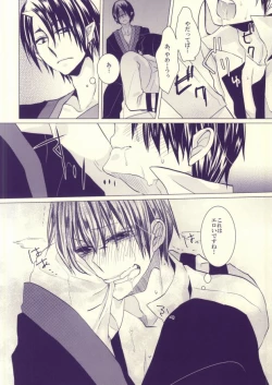 Page 4 of Hakutaku-san ga Watashi no Yaritai Play o Yarasetekureru Hon