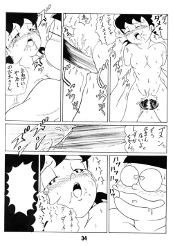 Page 33 of Gokigen Ukagai LOVE