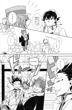 Page 30 of Karan Garan