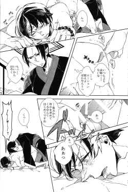 Page 36 of Karan Garan