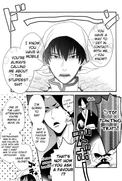 Page 4 of Tengoku mo Jigoku mo