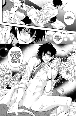 Page 15 of Oni no Kusabi ni Warau