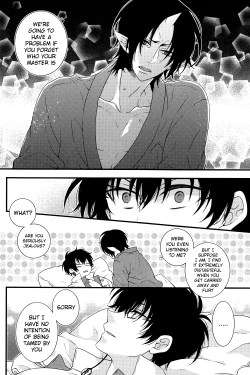 Page 9 of Oni no Kusabi ni Warau