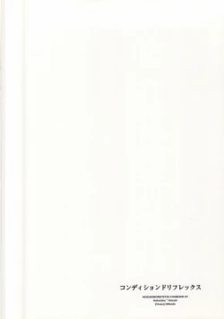 Page 14 of Conditioned Reflex