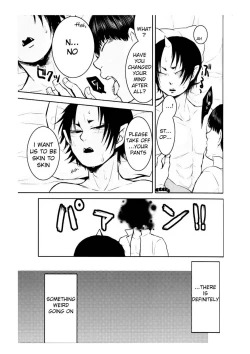 Page 10 of Boku no Umaibo ga… | My Umaibo…