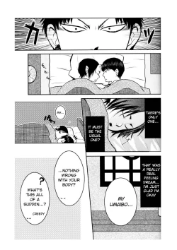 Page 20 of Boku no Umaibo ga… | My Umaibo…