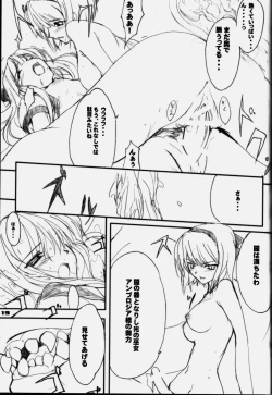 Page 17 of PILE EDGE