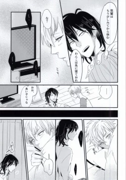 Page 4 of Zatsunen Entertainment