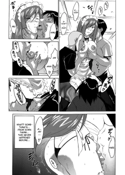 Page 14 of Yousei Joou