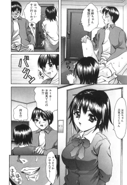 Page 42 of Ijuhin808 - Doutei Mania