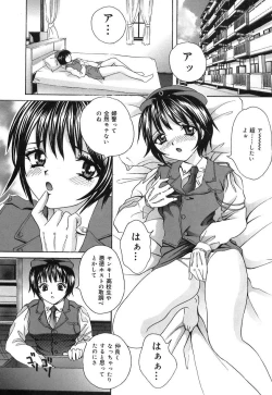 Page 80 of Ijuhin808 - Doutei Mania