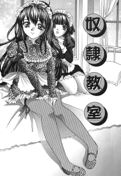 Page 95 of Ijuhin808 - Doutei Mania