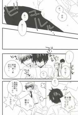 Page 15 of Brilliancy Oshiete Miyuki Senpai.