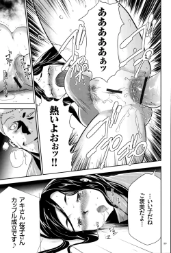 Page 100 of Ingoku Game