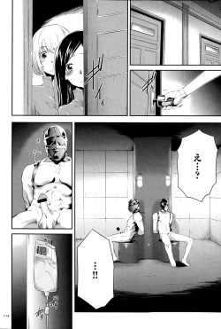 Page 115 of Ingoku Game