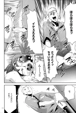 Page 123 of Ingoku Game