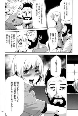 Page 149 of Ingoku Game