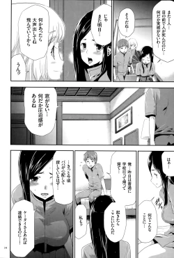 Page 35 of Ingoku Game