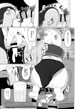 Page 15 of GIRLFriend’s 9