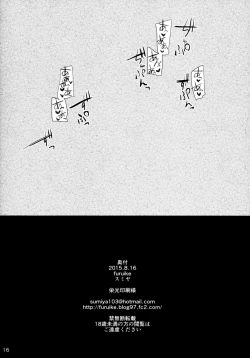 Page 18 of Мой любимый