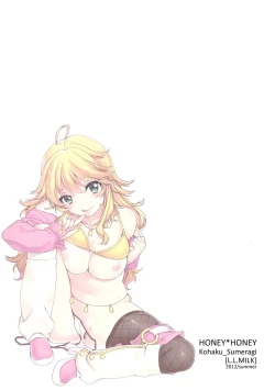 Page 30 of HONEY＊HONEY