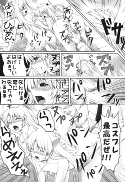 Page 21 of Love Operation