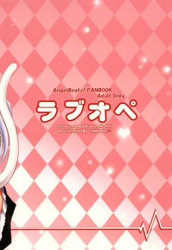 Page 26 of Love Operation