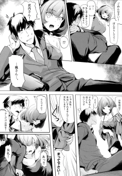 Page 20 of Another Produce