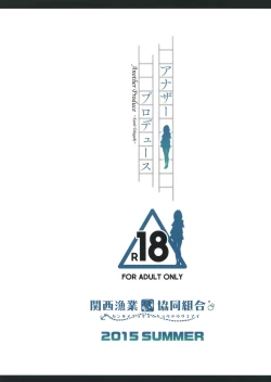 Page 2 of Another Produce