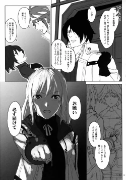 Page 19 of Again #2 "Flashback Memories"