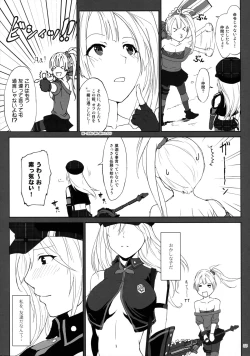 Page 55 of Again #2 "Flashback Memories"