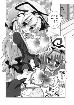 Page 3 of Kinokono Sasoi