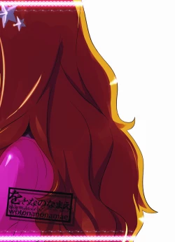 Page 18 of Ankira no Usui Hon