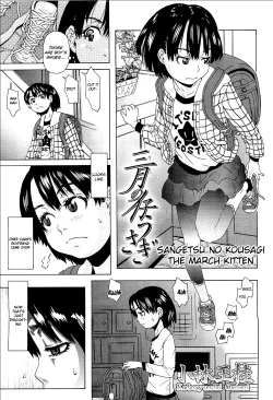Page 1 of Sangatsu no Kousagi | The March Kitten