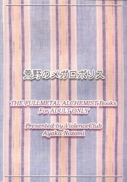 Page 40 of Kouya no Megalo Police