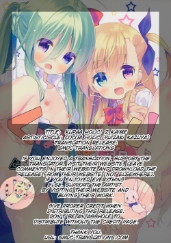 Page 2 of Kupaa Holic! 2 Kaime