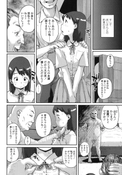 Page 149 of COMIC LO 2015-11