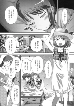 Page 167 of COMIC LO 2015-11