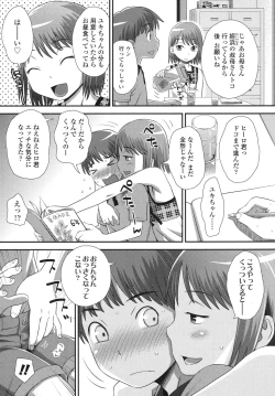 Page 168 of COMIC LO 2015-11