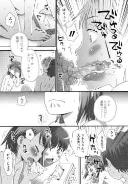 Page 172 of COMIC LO 2015-11