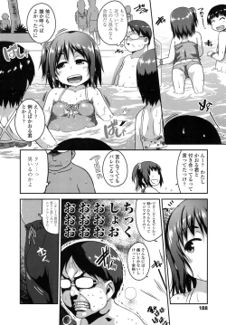 Page 187 of COMIC LO 2015-11