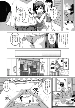 Page 202 of COMIC LO 2015-11